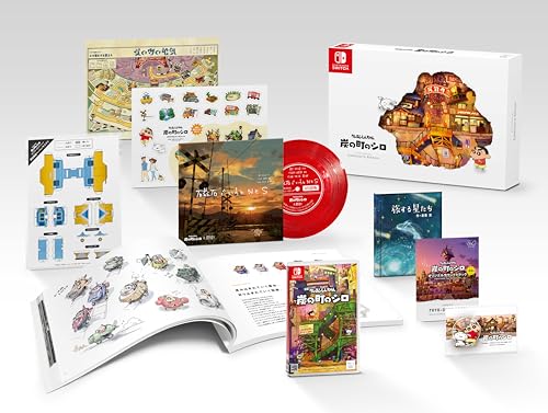 ネオス クレヨンしんちゃん『炭の町のシロ』コレクターズエディション